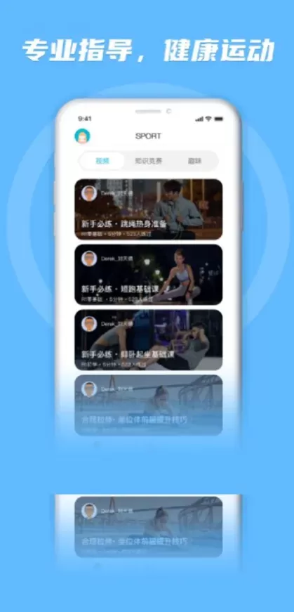开云app首页截图