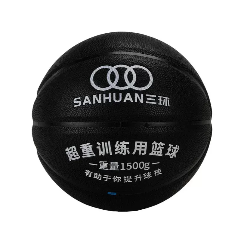开云官方加重篮球SH-XP3001